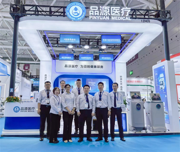 凝心聚力，創新前行！品源醫療閃耀第90屆CMEF
