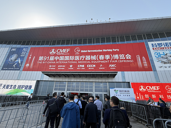 品源醫療璀璨亮相CMEF盛會，骨密度儀、骨齡儀等產品備受矚目