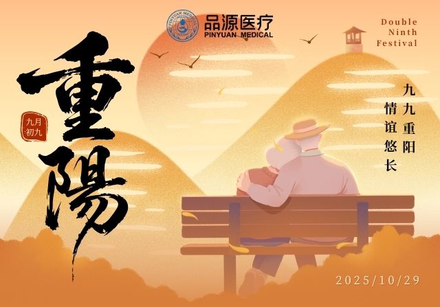 登高望遠(yuǎn)，更需“骨”足底氣